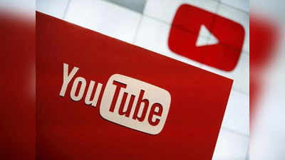 YouTube India के ट्विटर अकाउंट पर दिखे रहे अजीबोगरीब लिरिक्स, यूजर्स परेशान