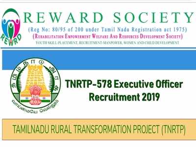 TNRTP Job Notification: பொறியியல் பட்டதாரிகளுக்கு காத்திருக்கும் தமிழக அரசு வேலை!