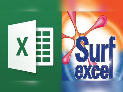 Surf Excel MS Excel: சர்ப் எக்சலும் எம்.எஸ் எக்சலும் கூட்டுக் களவாணியா! ஆன்லைன் ஆப் பாயில்கள் அலும்பல்