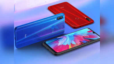 48 MP कैमरे वाले Redmi Note 7 Pro की पहली सेल आज, जानें कीमत और लॉन्च ऑफर