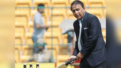 Sunil Gavaskar: वर्ल्डकप जिंकण्याची इंग्लंडला मोठी संधी: गावसकर