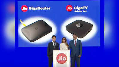 भारत में जल्द रोल-आउट होगा Jio GigaFiber ब्रॉडबैंड, तीन महीने मिलेगा फ्री