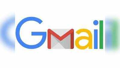 Gmail: तांत्रिक अडचणींमुळं जगभरात गुगलच्या सेवेवर परिणाम