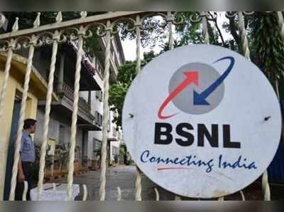 BSNL ఉద్యోగులకు జీతాల్లేవ్!