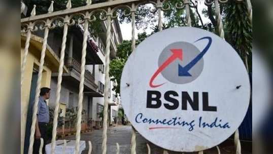 BSNL ఉద్యోగులకు జీతాల్లేవ్! 