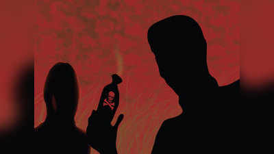 बेंगलुरुः पति ने तेजाब से जलाया चेहरा पर बच्चों के सामने पिता की छवि बचाने को बोलेगी झूठ
