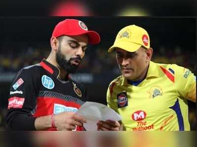 IPL 2019 Schedule: ఐపీఎల్ 2019 పూర్తి షెడ్యూల్.. మరో 4 రోజుల్లో