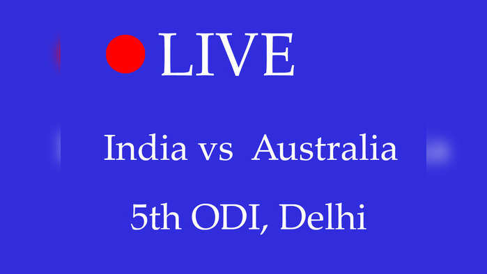 India vs Australia 5th ODI First Innings