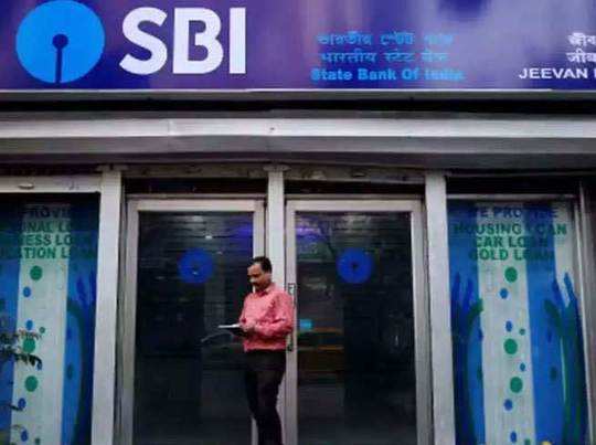 व्हॉट्सअॅपच्या या मेसेजपासून सावध राहा, SBI चा इशारा 