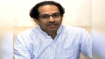 Uddhav Thackeray: आम्ही दुसऱ्याच्या पोरांचेही लाड करतो; उद्धव यांचा पवारांना टोला