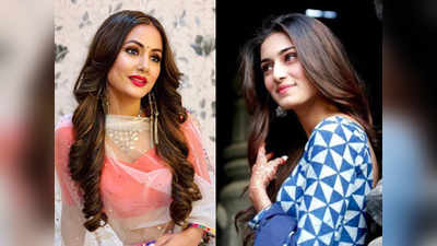 Hina Khan और Erica Fernandes के बीच बातचीत बंद? जानें क्या है सच्चाई