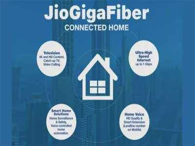 Jio GigaFiber: भारतात लवकरच जिओचे गिगा फायबर; तीन महिने फुकट वापरा