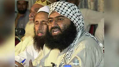 Masood Azhar: मसूदला वैश्विक दहशतवादी घोषित केल्यास कोणती कारवाई होणार?