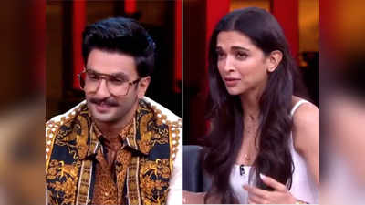 Koffee With Karan 6: दीपिका को लेकर रणवीर ने किया बड़ा खुलासा