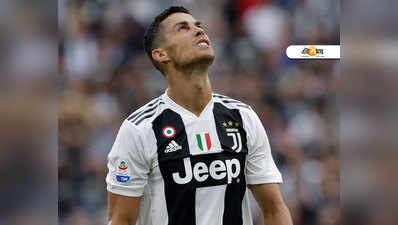 হ্যাটট্রিকেই ফের ফর্মে CR-7, এবং সঙ্গিনীর কান্না!