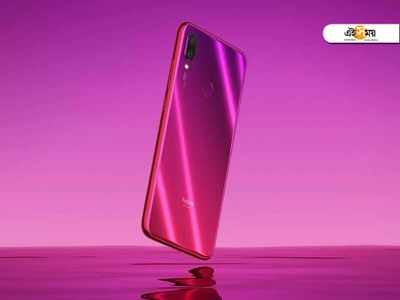 আত্মপ্রকাশেই হিট redmi note 7 pro, মুহূর্তে শেষ স্টক