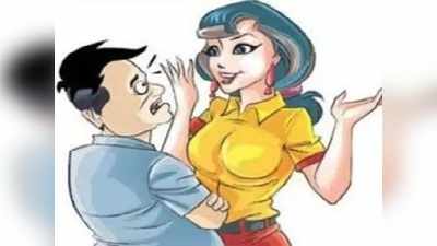 Husband and Wife Jokes: జోక్: పిచ్చిదానా.. మా ఆవిడ ఉంది! 