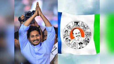 Jagan సమర శంఖారావం.. 16న పార్టీ అభ్యర్థుల జాబితా, ప్రచార షెడ్యూల్ ఇదే!