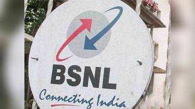 bsnl: बीएसएनएलच्या पावणे दोन लाख कर्मचाऱ्यांचा पगार लटकला