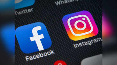 Facebook और Instagram डाउन, परेशान यूजर्स ट्विटर पर कर रहे शिकायत