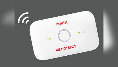 JioFi को टक्कर देने के लिए एयरटेल ने बदले 4G हॉटस्पॉट प्लान, ₹399 महीने से शुरू