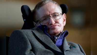 Stephen Hawking: ஸ்டீபன் ஹாக்கிங் நினைவாக ‘பிளாக் ஹோல்’ நாணயம் வெளியீடு
