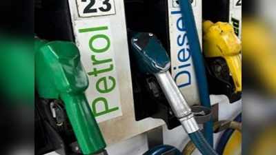 Today Petrol Price: పెట్రోల్ పైకి.. డీజిల్ కిందకు