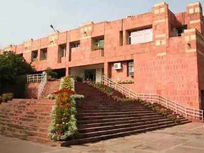 JNU: ऐडमिशन प्रोसेस शुरू, जानें कब से भरें फॉर्म