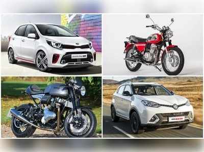 Auto Sales: కారు రివర్స్ గేర్.. టూవీలర్ డీలా!