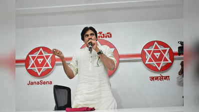 Jana Sena: రాజమండ్రిలో నేడు జనసేన ఆవిర్భావ సభ.. మేనిఫెస్టో ప్రకటన!