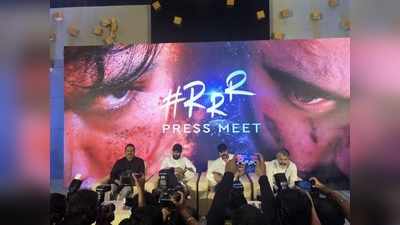 ‘RRR’ మూవీ ప్రెస్‌మీట్.. ఉత్కంఠకు తెరదించిన రాజమౌళి