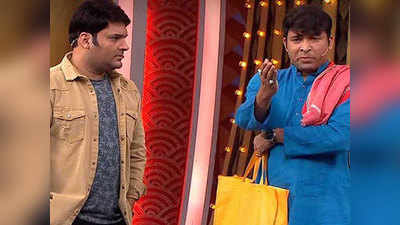 The Kapil Sharma Show से गायब चल रहे चंदन प्रभाकर के लिए बोले कपिल शर्मा