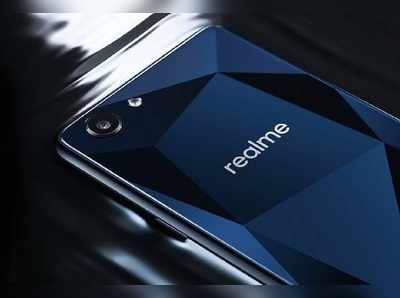 Realme స్మార్ట్‌ఫోన్లపై ‘హోలీ’ ఆఫర్లు