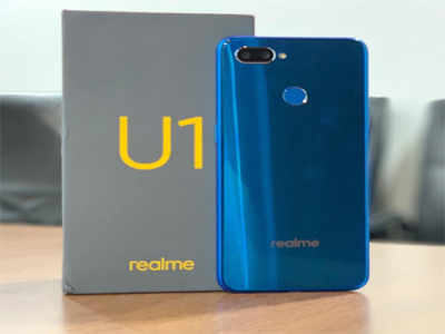 Realme U1 : ३ जीबी रॅमचा फोन ९,९९९ रुपयात