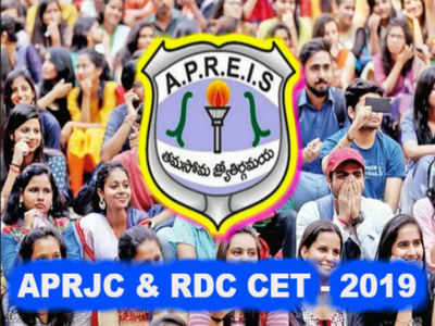 APRJC CET 2019 Exam: ఏపీఆర్‌జేసీ & ఏపీఆర్‌డీసీ సెట్- 2019 నోటిఫికేషన్