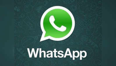 Whatsapp पर आ रहा सर्च इमेज फीचर, फेक न्यूज पर लगेगी रोक