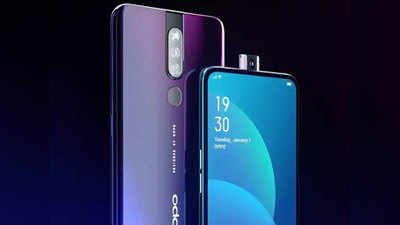 48MP वाले Oppo F11 Pro की पहली सेल कल, जानें खूबियां और लॉन्च ऑफर्स