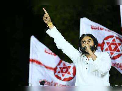 Janasena Manifesto:  రైతులకు రూ.5 వేల పెన్షన్, ప్రతి కుటుంబానికి రూ.10 లక్షల ఆరోగ్య బీమా