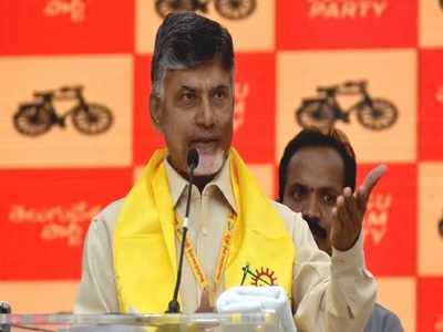 TDP First List: టీడీపీ తొలి జాబితా.. 76 మంది సిట్టింగ్‌లకు అవకాశం