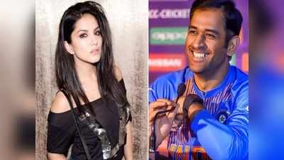 MS Dhoni: ఆ ఫొటోలు చాలా క్యూట్, ధోనీ అంటే అందుకే ఇష్టం.. సన్నీ లియోన్