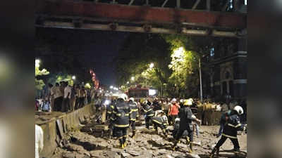 CSMT Bridge Collapse: आणखी एक पूल जिवावर!