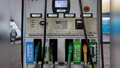 Today Petrol Price: పెట్రోల్, డీజిల్ ధరలు తగ్గాయా? పెరిగాయా?