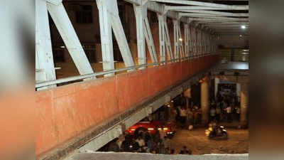 Mumbai Bridge Collapse: सिग्नल लाल होता म्हणून...