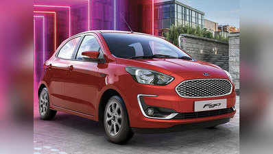 आज भारत में लॉन्च होगा Ford Figo का फेसलिफ्ट वर्जन, जानें कीमत और खूबियां