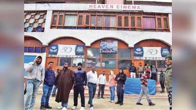 28 साल बाद खुले कश्मीर में स्वर्ग के दरवाजे, CRPF के बाद अब आम लोगों को भी मिलेगा प्रवेश