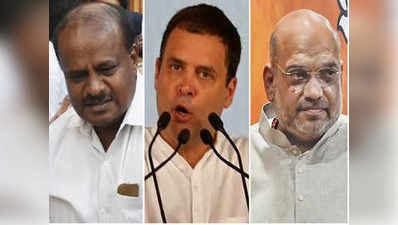 लोकसभा चुनाव 2019: जानिए कर्नाटक की सीटों पर कौन है मैदान में