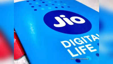 वापस आया Jio Celebration Pack, यूजर्स को हर दिन मिल रहा 2GB फ्री डेटा