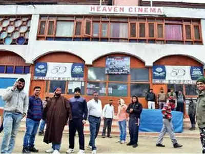 Anantnag Movie Hall: अनंतनागमध्ये २८ वर्षांनी उघडलं थिएटर