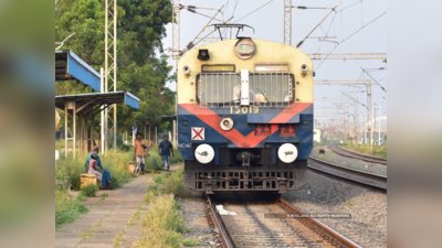 RRC Notification: ஆர்ஆர்பி மற்றும் ஆர்ஆர்சி-ல் உள்ள வேறுபாடுகள் ஒரு பார்வை