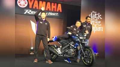 Yamaha MT 15 ಭರ್ಜರಿ ಬಿಡುಗಡೆ; ಬೆಲೆ, ವಿಶೇಷತೆಗಳು